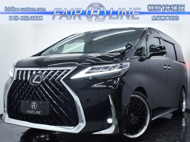 ヴェルファイア2.5 Z Aエディション