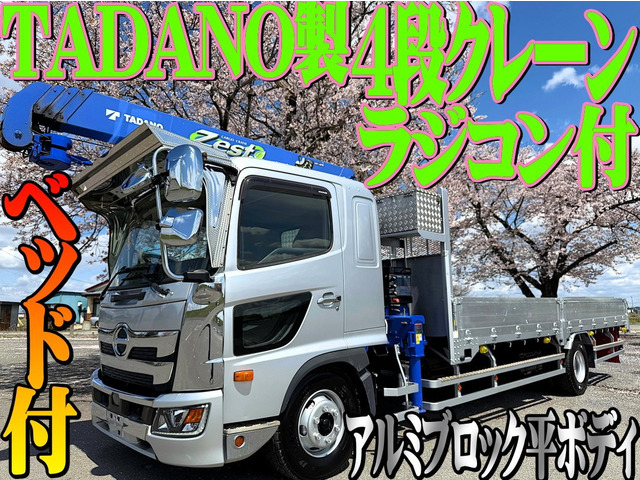 レンジャークレーン