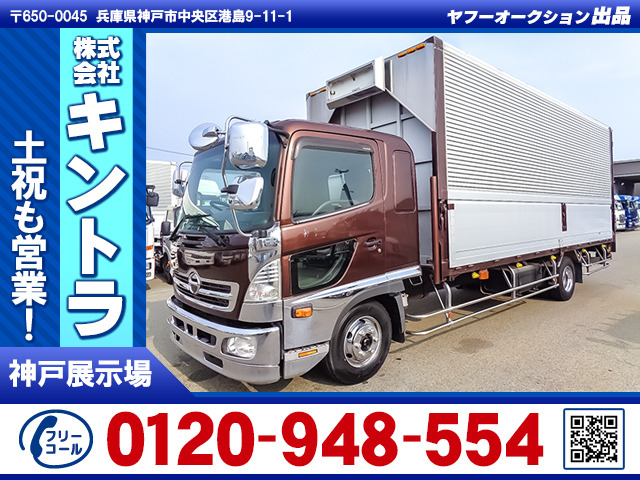 レンジャー(国産車その他) ウィング　ワイド 最大積載2,750kg 4868 中古車画像