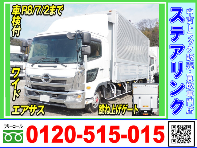 レンジャーウィング PG