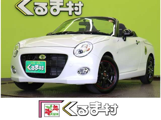 コペンセロ（ダイハツ）セロ S　【AT車★電動オープン★フルセグナビ】 中古車画像
