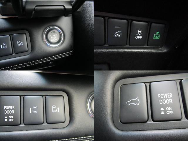 ���v�b�V���X�^�[�g�E�X�e�A�����O�q�[�^�[�E�����p���[�X���C�h�h�A�E�G���N�g���b�N�e�[���Q�[�g�B