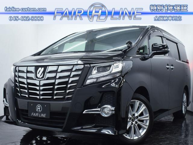 アルファード2.5 S