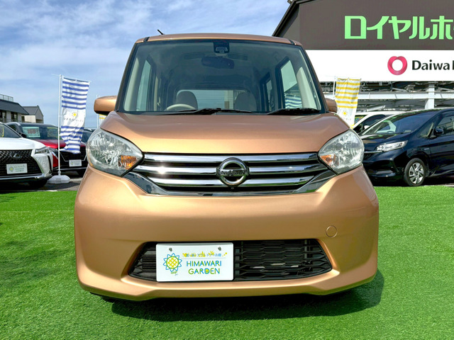 デイズルークスX Vセレクション+SafetyII