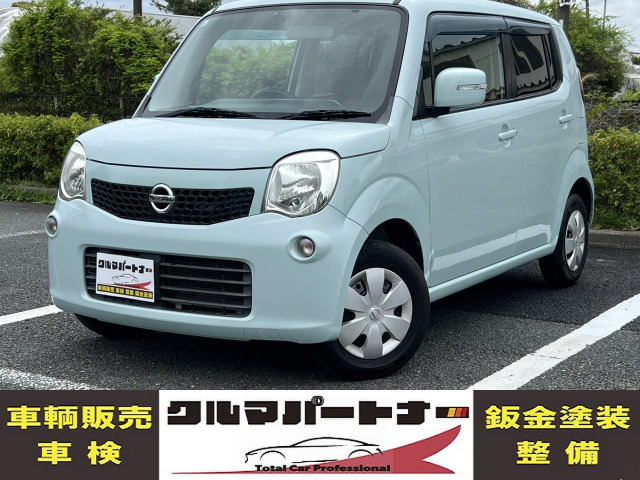モコX