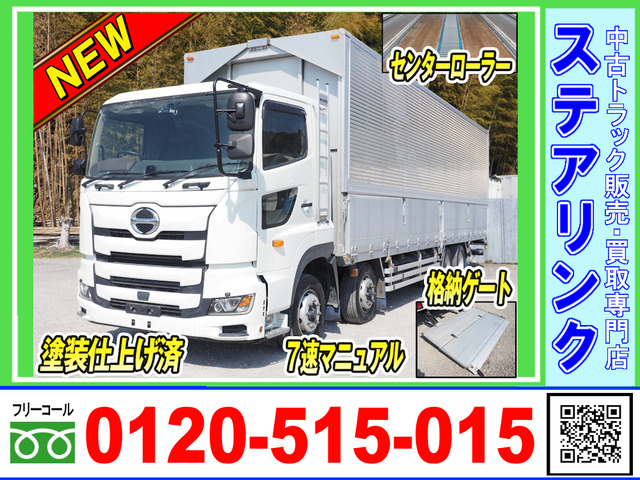 プロフィアウィング