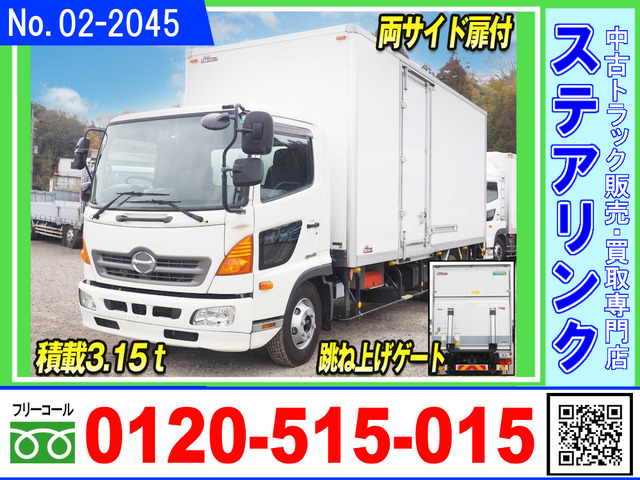 レンジャーアルミバン