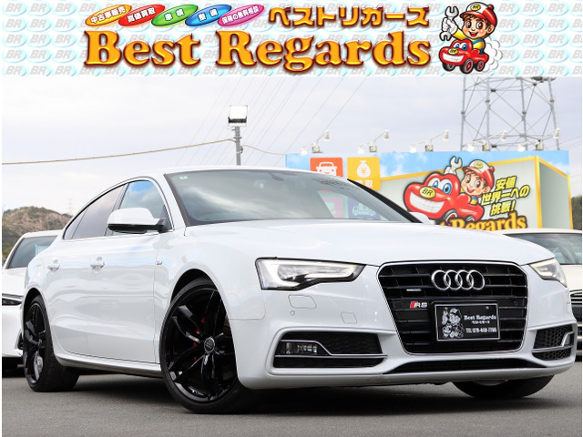 A5スポーツバック2.0 TFSI クワトロ 4WD