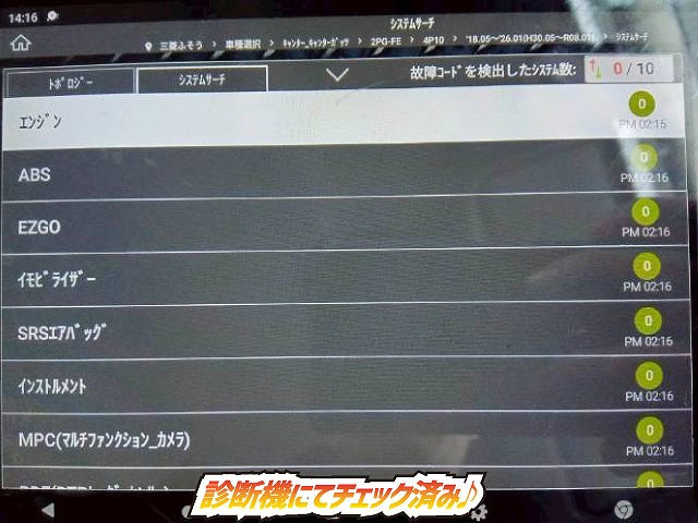 ���`�F�b�N�ρ�