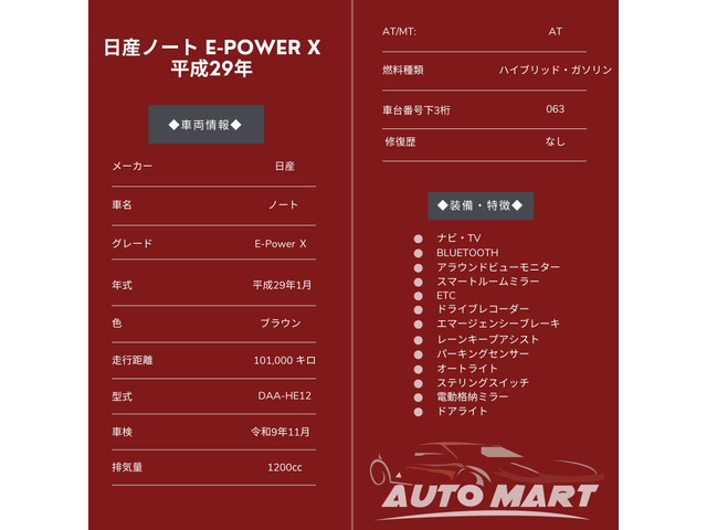 ���z�[���y�[�W�͂����灚 https://automart.llc/