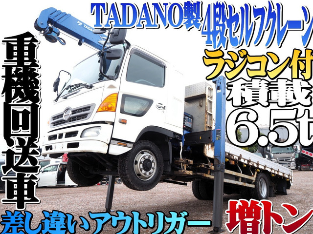 レンジャークレーン