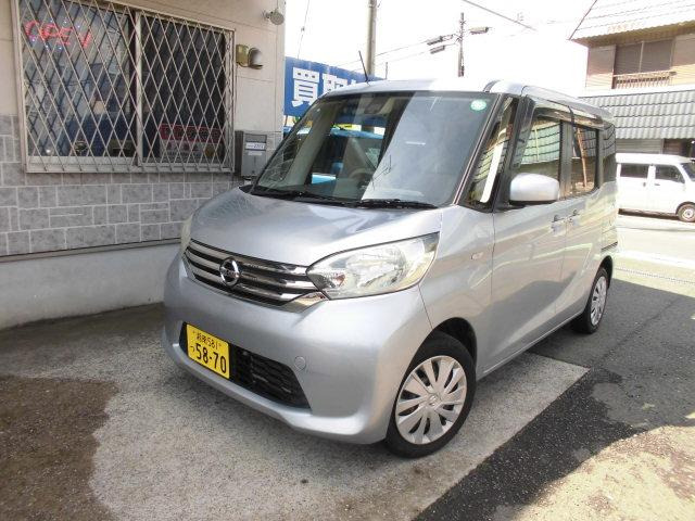 デイズルークスX