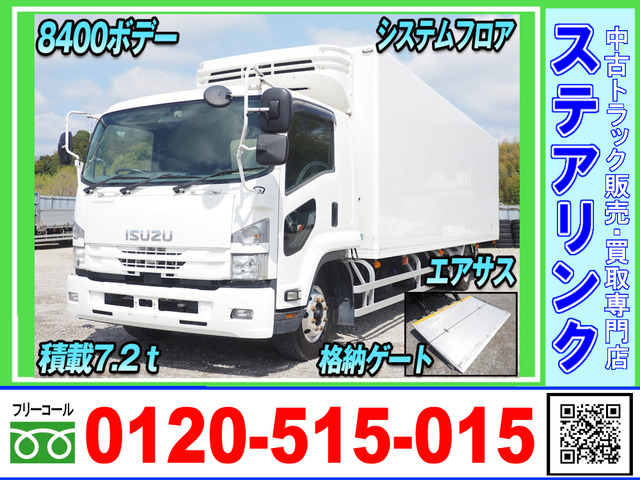 フォワード冷凍車