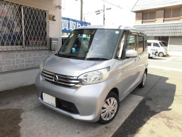 デイズルークスX