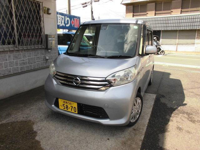 デイズルークスX