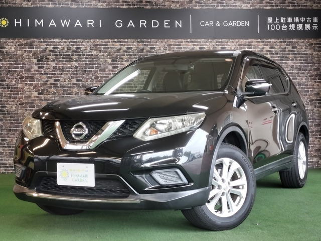 エクストレイル2.0 20X