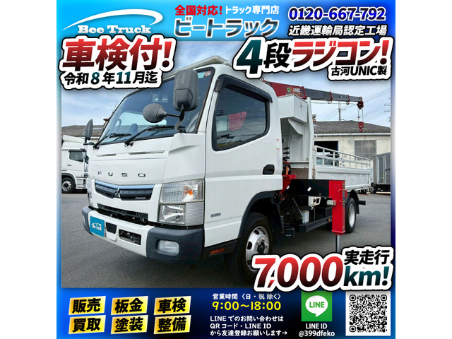 �L�����^�[(�O�H) �N���[���@�ۏؑΏێԗ� �Ԍ��t �����I�[�i�[ ���^ ���Îԉ摜