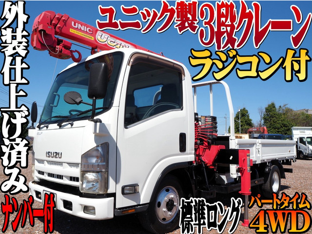 エルフクレーン