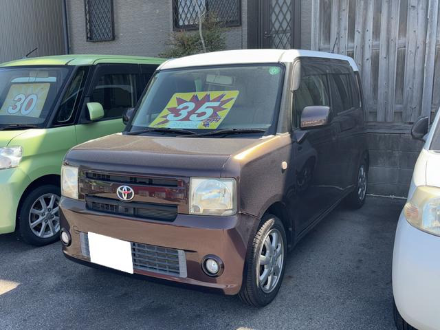 ピクシススペースX