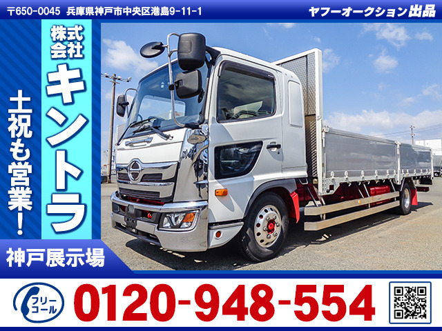 レンジャー(国産車その他) アルミブロック平ボディ K4876 中古車画像