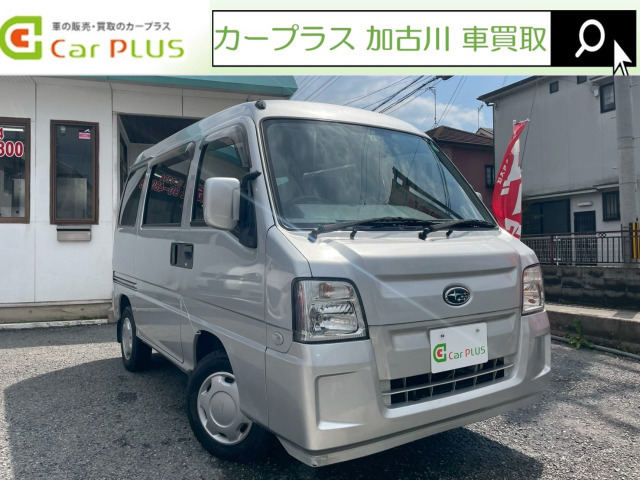 サンバー(スバル) ディアス 4WD　キーレス 両側パワスラ 5速MT 中古車画像