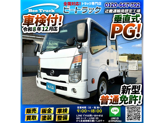 �A�g���X(���Y) �ۏؑΏێԗ� �Ԍ��t W�L���u4�i���o�[ ���Îԉ摜