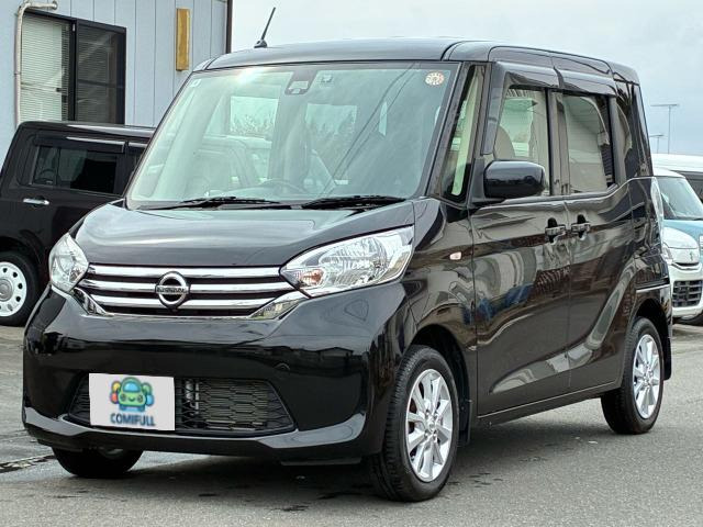 デイズルークスX Vセレクション