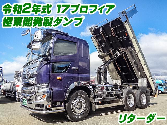 プロフィアダンプ