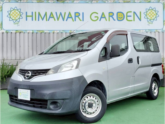 NV200バネットバン1.6 DX
