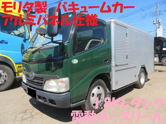 デュトロバキュームカー