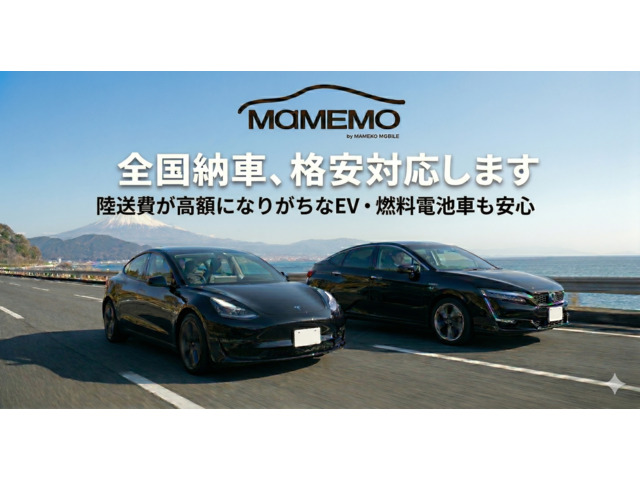 全国自走納車格安にて対応可能です、お問い合わせください