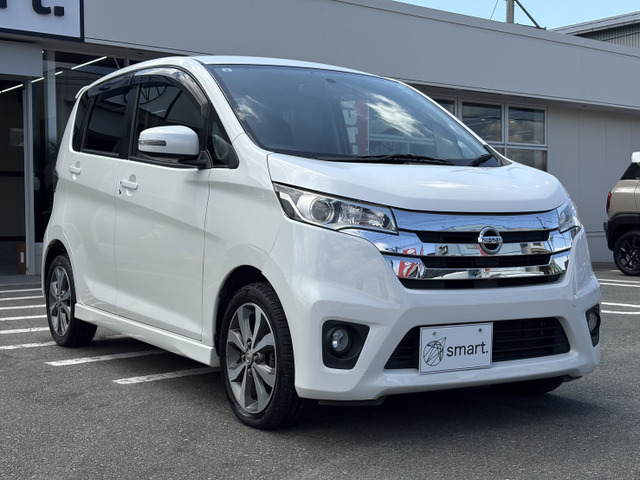 デイズハイウェイスター G