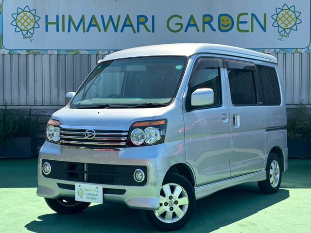 アトレーワゴンカスタムターボ RS