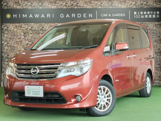 セレナ2.0 20X S-HYBRID アドバンスドセーフティパッケージ