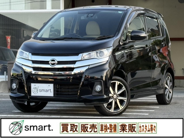 デイズハイウェイスター Gターボ