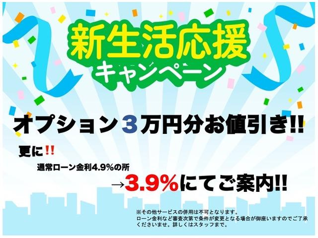 �V���������L�����y�[��!!�I�v�V������p����3���~���l����!�����!���[������3.9%���炲�ē������Ē����܂�!�ڍׂ͂��C�y�ɂ��₢���킹�������B�����̑������ƕ��p�ł��܂���B