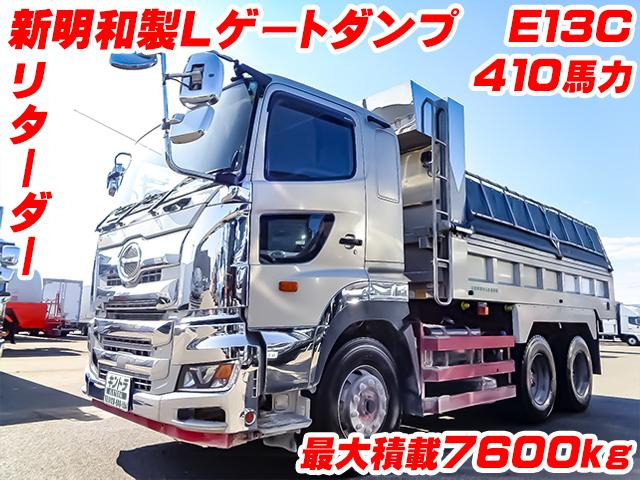 プロフィアダンプ