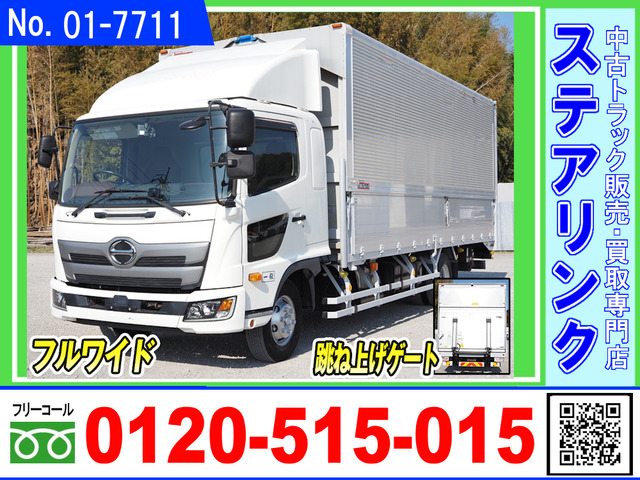 レンジャーウィング PG