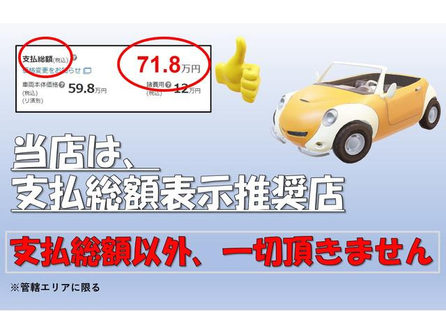 N-BOXG SSパッケージ