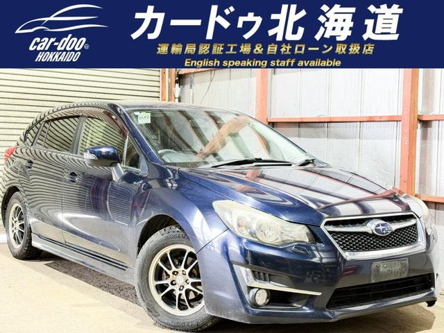 インプレッサスポーツ1.6 i-S 4WD