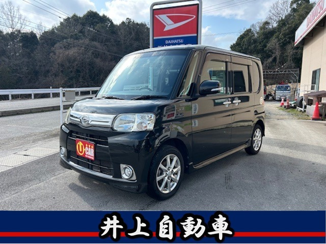 タントG スペシャル