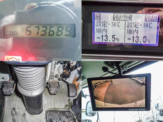 -30度設定 -13.5度迄確認