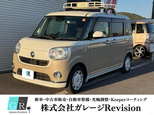 ムーヴキャンバスG ブラックインテリア リミテッド SAIII