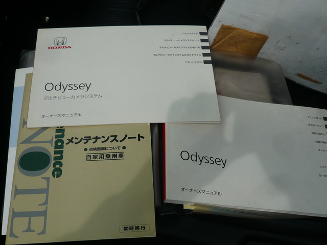 �����e�i���X�m�[�g�E�ԑ̑����̎���t�����Ă��܂���