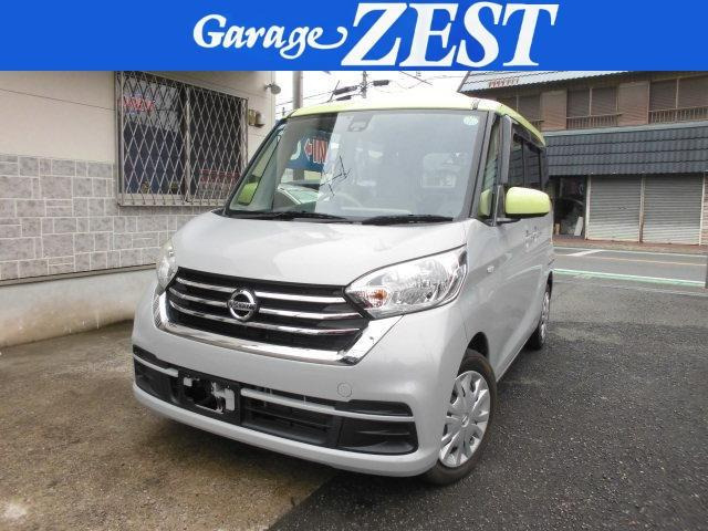 デイズルークスX