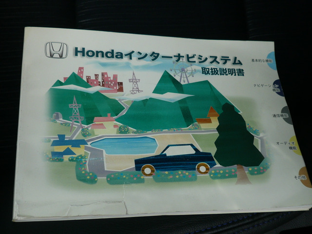 �C���^�[�i�r�̎戵�������t�����Ă��܂���