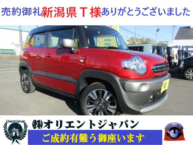クロスビー1.0 ハイブリッド(HYBRID) MV 4WD