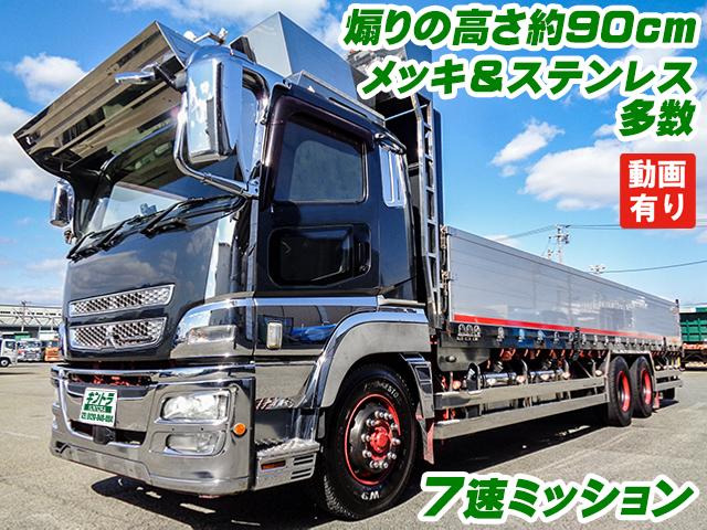 スーパーグレート