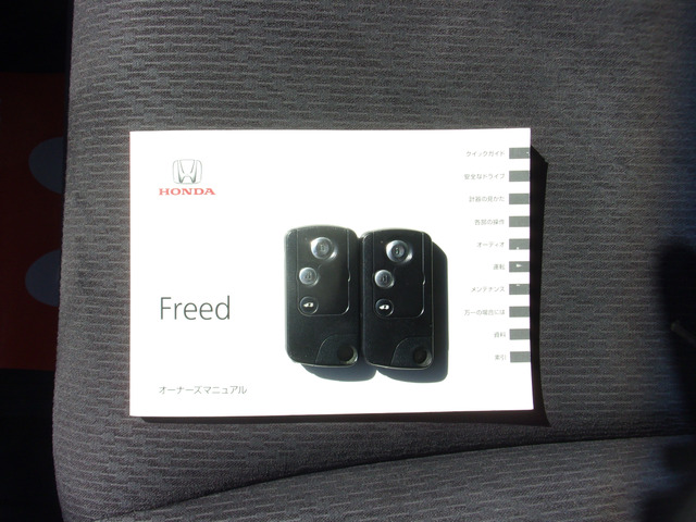 �V�Ԏ��ۏ؏������e�i���X�m�[�g�����B�X�}�[�g�L�[2����܂��B