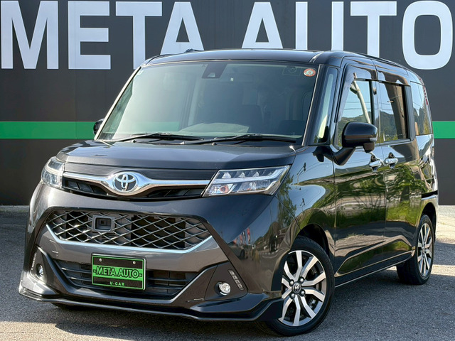 タンク1.0 カスタム G-T